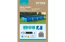 Kryt na bazén 450x220 cm - Intex 28039