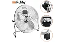 Ventilátor 50 cm, 130 W – kovový, 3 rýchlosti