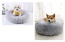 Luxusný pelech pre psov, mačky aj králiky – 60 cm